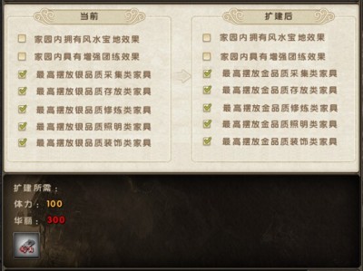 九阴真经内容(九阴真经内容 天之道)