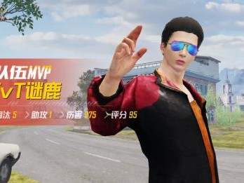 【攻略】和平精英小技巧之如何更快发现敌人 （下）游戏攻略_手游下载