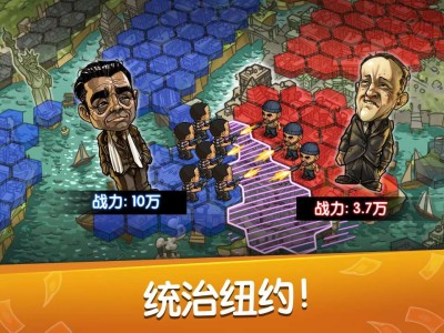 【手游推荐】黑道霸主: 帮派风云V0.34游戏攻略_手游下载
