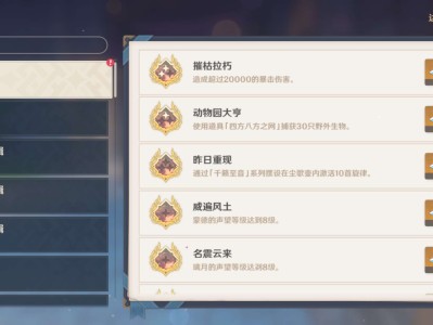 【交流】转生之我在亚服那些事18游戏攻略_手游下载