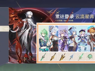 原神前瞻兑换码_原神前瞻兑换码多久失效