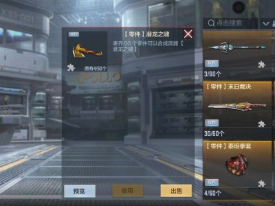 【闲聊】刚回归，刷龙啸要多少钻石游戏攻略_手游下载