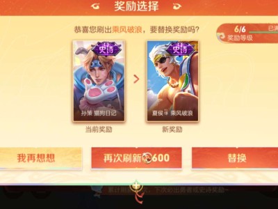【交流】选择哪个？游戏攻略_手游下载
