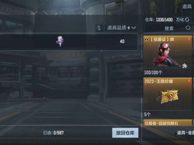 [闲聊]关于蝉游戏攻略_手游下载