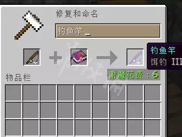 【MC不灭】《我的世界》饵钓附魔的作用是什么？饵钓附魔功能介绍游戏攻略_手游下载
