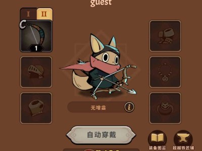 【手游推荐】 塞尔之光（mod菜单）游戏攻略_手游下载
