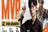 【王者赛事】【K甲】天鹿 3：1 万臻Wz游戏攻略_手游下载