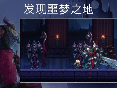 【手游推荐】埃德兰 Steam移植游戏攻略_手游下载