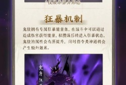 一念逍遥手游官网_一念逍遥游戏官方小说