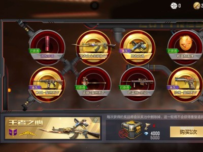 还要多少钻石啊游戏攻略_手游下载