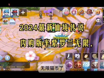 仙境传说单机版紫罗兰，仙境传说单机版紫罗兰破解版