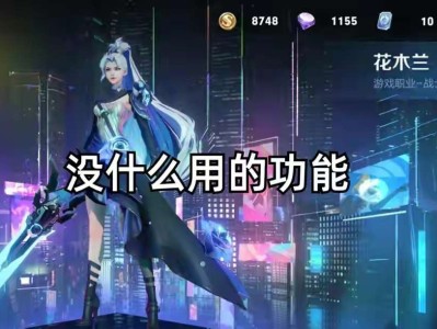【资讯】看似很牛叉，实则是没什么用的功能，天幕只是其一游戏攻略_手游下载