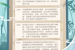【手游推荐】都市修仙模拟器游戏攻略_手游下载