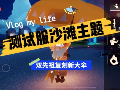 光遇测试服怎么下(光遇测试服怎么下载安卓)