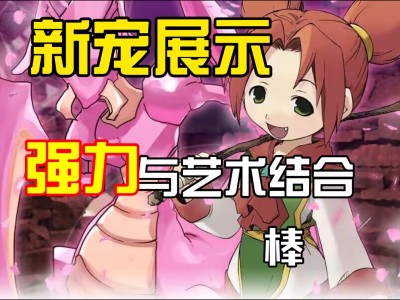 包含魔力宝贝归来台服官网的词条