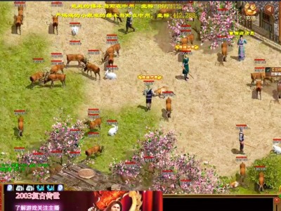 复古版传奇世界(复古版传奇世界中道士召唤技能怎么升级)