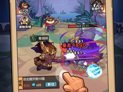 【手游推荐】快乐风男 v1.0.2游戏攻略_手游下载