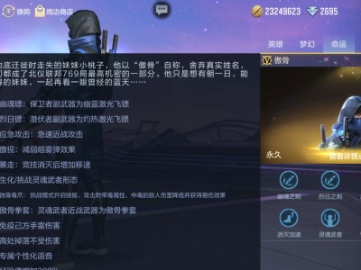 【闲聊】这个英雄角色真的好看唉游戏攻略_手游下载