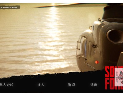【端游推荐】森林之子 v33592 联机中文版游戏攻略_手游下载