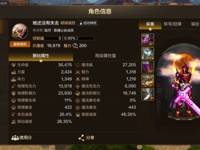 【交流】少女套跟强散游戏攻略_手游下载