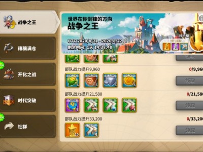 万国觉醒挖矿脚本_万国觉醒自动采集脚本