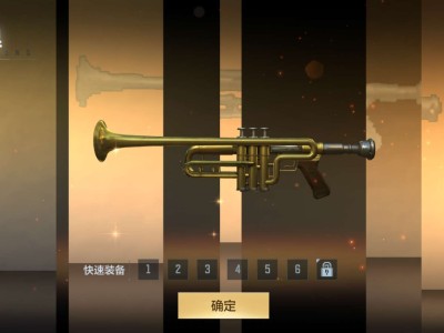 【闲聊】金色小号，，游戏攻略_手游下载