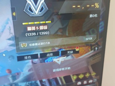 排位一直停滞不前？看我游戏攻略_手游下载