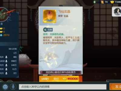 剑网三配置要求，剑网三配置要求笔记本