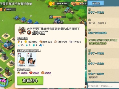 海岛奇兵攻略解救第二个英雄，海岛奇兵攻略解救第二个英雄是谁