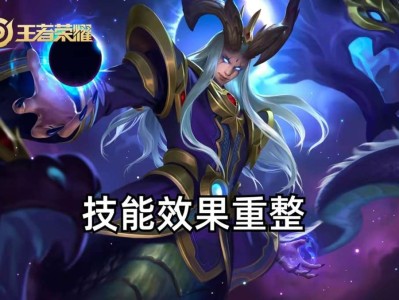 【资讯】东皇太一重做，新增多项机制，但压制效果被削弱，自身战斗变游戏攻略_手游下载