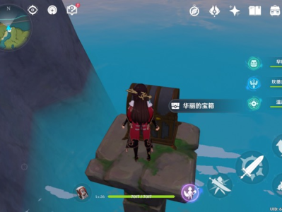 【攻略分享】阴间华丽宝箱位置（一）游戏攻略_手游下载