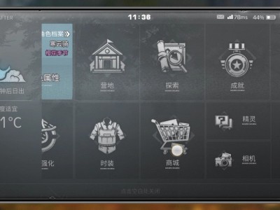 明日之后芯片研发仪怎么用(明日之后基础芯片能改造出医疗技能吗)