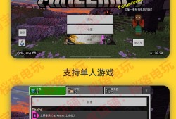 我的世界基岩版模组下载网站，基岩版mod资源站