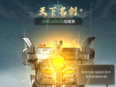 天下名剑一念逍遥攻略(一念逍遥天下归一怎么打)