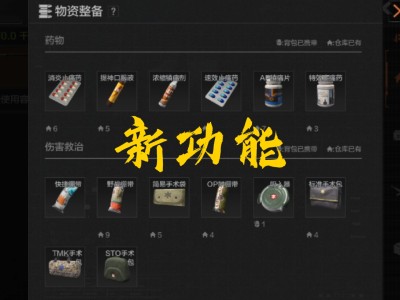 暗区突围官网下载ios测试服_暗区突围内测ios下载