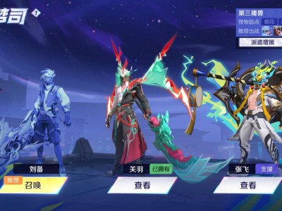v区蹲刘备游戏攻略_手游下载
