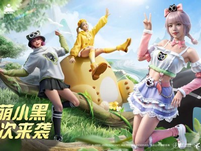 【攻略】超萌小黑，再度来袭！《和平精英》×《罗小黑战记》二期联动游戏攻略_手游下载