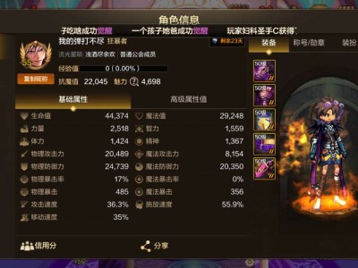 【交流】氪了4套礼包，现在这装备游戏攻略_手游下载