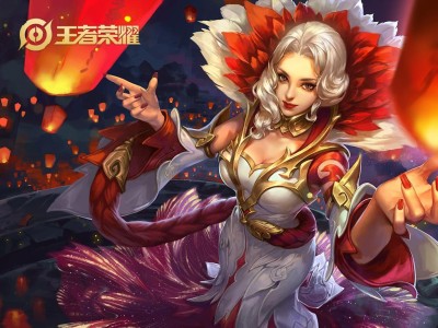【资讯】王者荣耀：甄姬变形记！新赛季法术师的冰冻世界！游戏攻略_手游下载