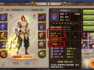 天龙八部手游荣耀版搬砖攻略，天龙八部手游荣耀版搬砖攻略大全