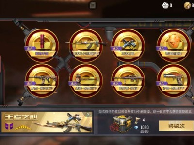 【闲聊】王心出了游戏攻略_手游下载