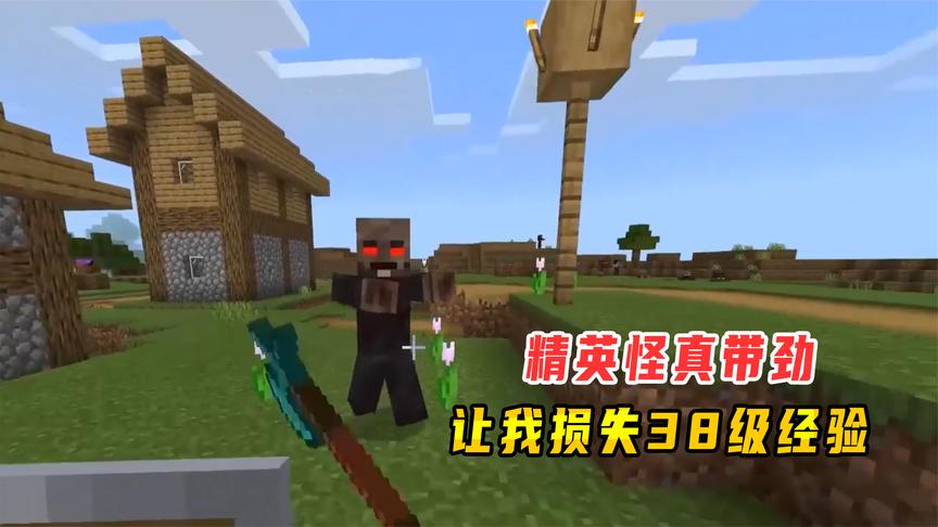 我的世界惊变100天迪哥全集_我的世界末日生存100天下载安装  第2张