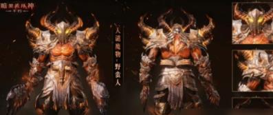 暗黑破坏神不朽野蛮人攻略，暗黑破坏神不朽野蛮人攻略传奇宝石  第1张