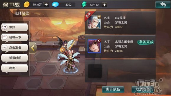 仙境传说复兴最强阵容_仙境传说复兴最强阵容搭配  第1张