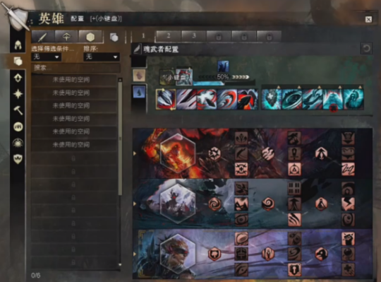 激战2配置要求(激战2配置要求笔记本)  第1张