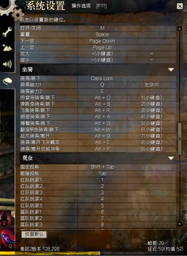 激战2配置要求(激战2配置要求笔记本)  第2张