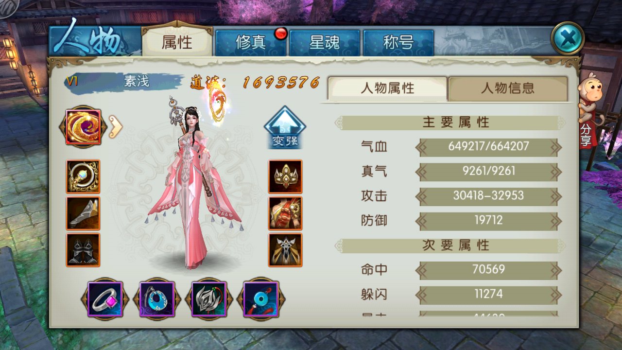 完美世界诛仙官网首页(完美世界诛仙手游官网首页)  第2张