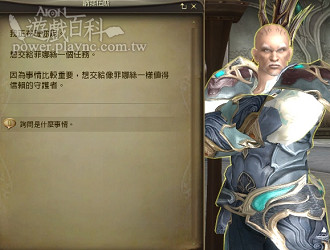 永恒之塔威尔康明在哪的简单介绍  第1张