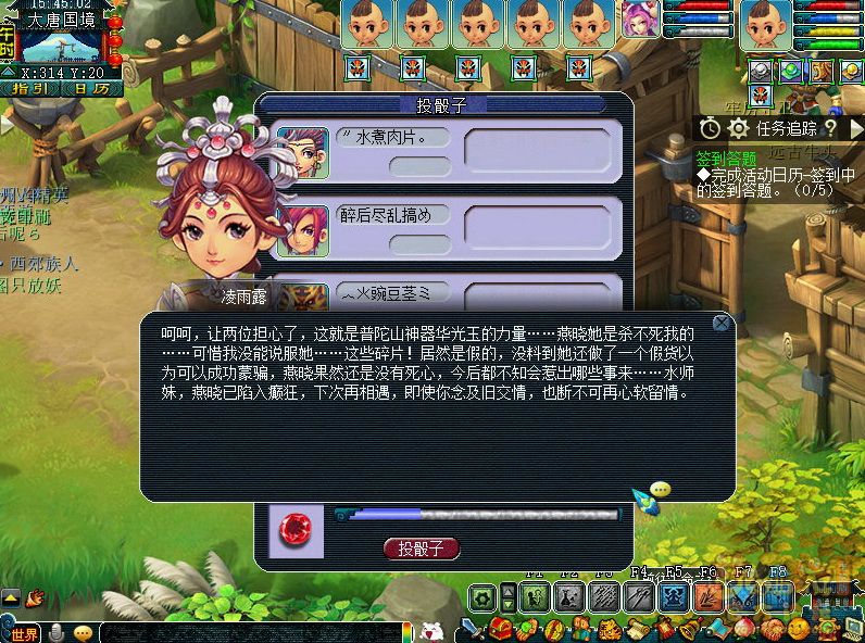 梦幻西游2021十月大改(梦幻西游2021十月大改花果山削弱)  第1张