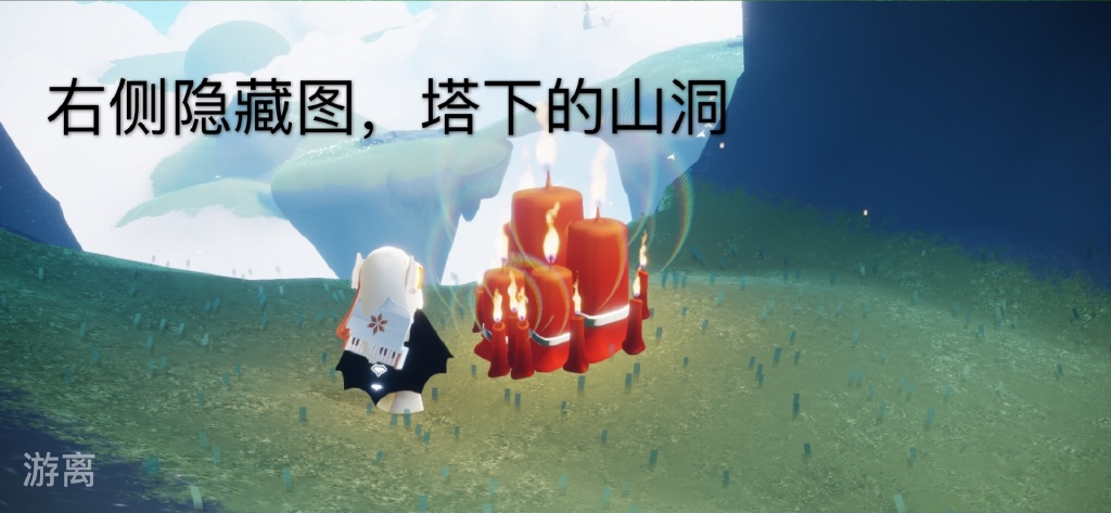 光遇幽光山洞攻略，光遇幽光山洞怎么走  第1张
